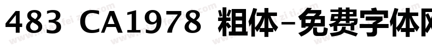 483 CA1978 粗体字体转换